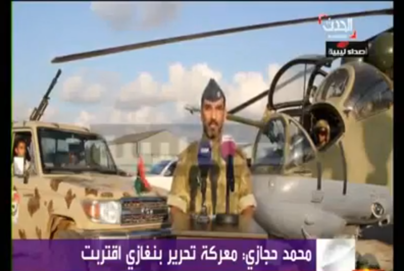 Operation Dignity offers opposing combatants amnesty before Benghazi assault