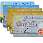 ATMs and e-payments in Libyan shops and businesses set to grow