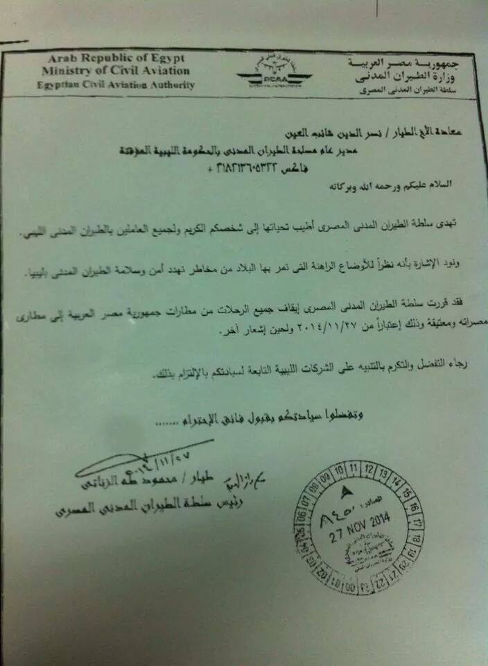 Egypt bans flights to and from Mitiga and Misrata: "turns back plane"