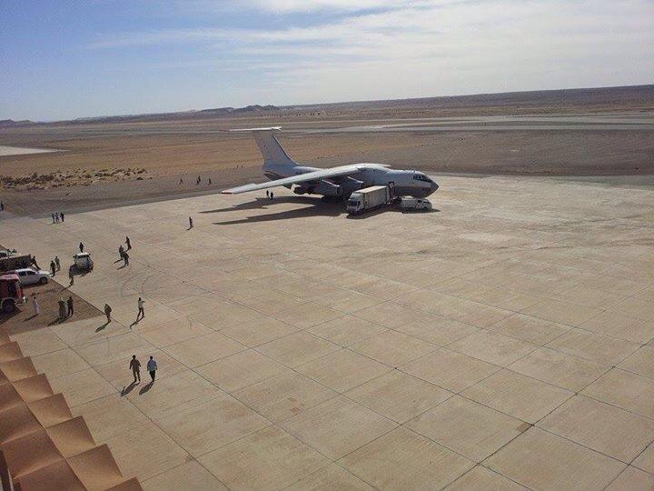 Ghat food relief plane briefly "arrested"