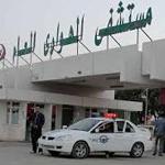 Hawari Hospital denies four missing staff are dead