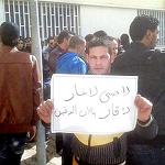 Beida protestors demand government acts to help displaced