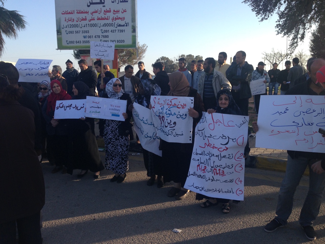 Small Benghazi demo with some big gripes