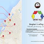 Launch of "Benghazi Calling You” campaign to provide housing for IDPs