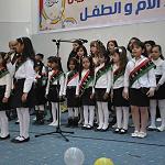 Mother's Day celebrated in Ghariyan