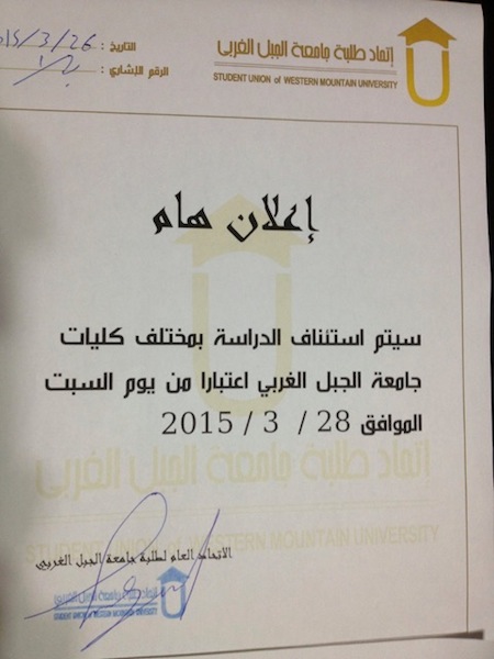 Classes resume at Western Mountain University in Ghariyan