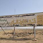 The return of communications to Gharyan