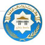Benghazi University looks to reopen after Ramadan