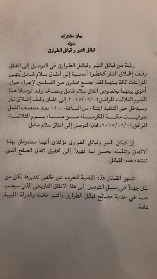 Ceasefire agreement in Obari between Tebu and Tuareg
