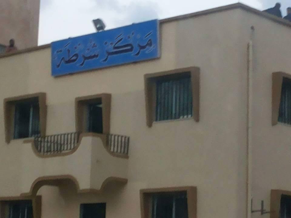 Second police station reopens in Derna