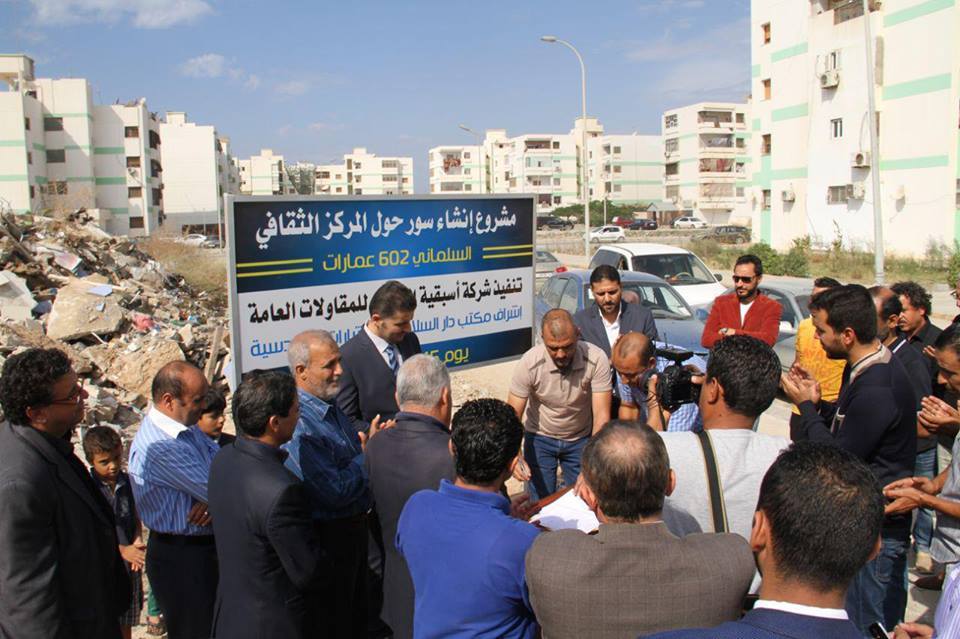 Media Centre to be built in Benghazi