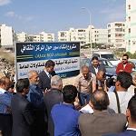 Media Centre to be built in Benghazi