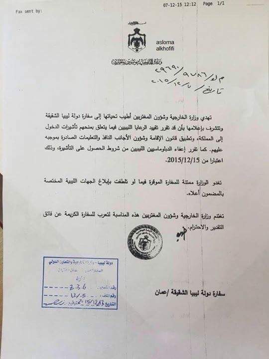 Jordan to introduce visas for Libyans