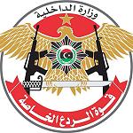 Arrested IS member reveals details of movements and activities in Libya