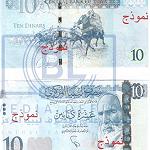 CBL issues new LD 5 and LD 10 notes