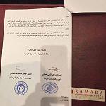 HoR and GNC teams agree unity government - but not the UN-brokered one