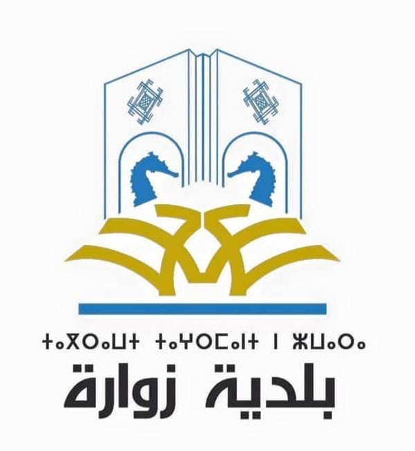 Zuwara abandons Amazigh new year celebrations