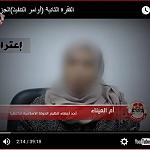 ''Brainwashed'' woman regrets being used by IS to ‘’satisfy their desires’’