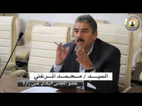 Ain Zara municipal councillor abducted