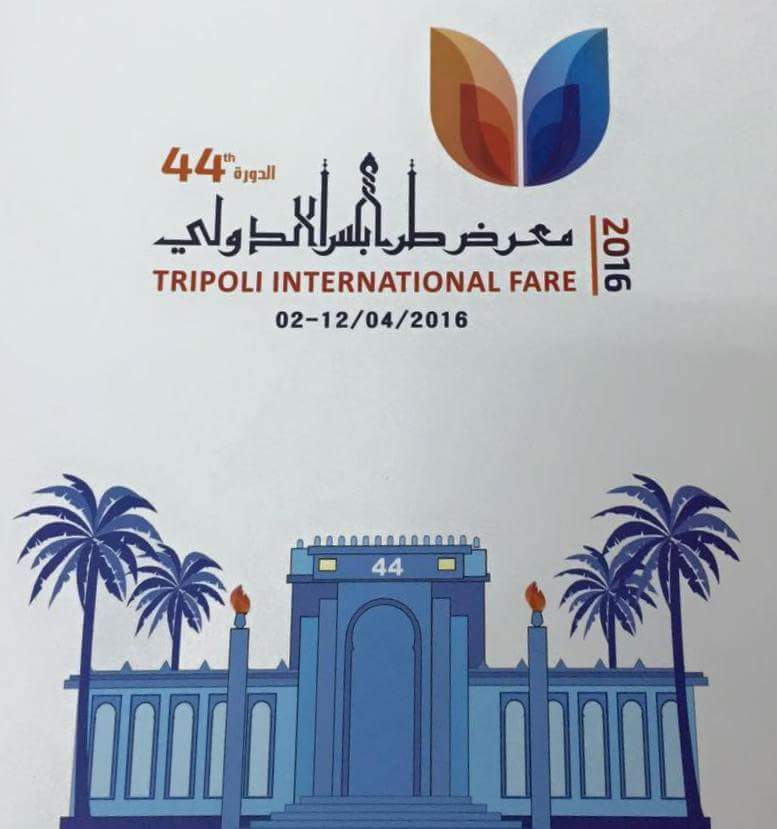 The 44th Tripoli International Fair will be held 2-12 April