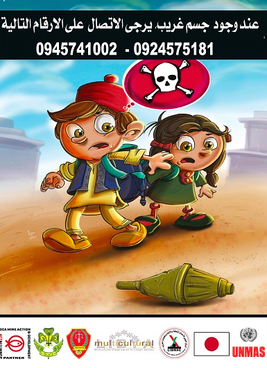 UNSMIL mounts explosives danger campaign for Benghazi kids