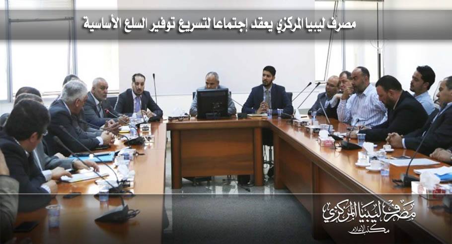 CBL bank circular recognizes Serraj authority, speeds up LCs