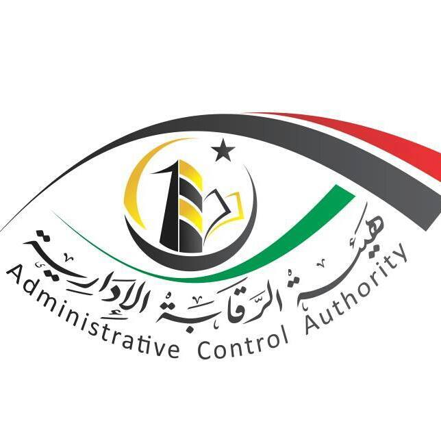 Special Flights Authority former official sentenced to five years imprisonment and US$ 13 million fine for Antonov engines corruption