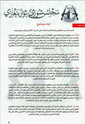 Benghazi Revolutionaries' Shoura Council denies links with IS