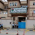 Tripoli multiple security personnel assassinations denied by Tripoli Police