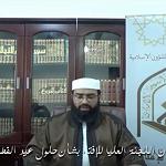 Eid starts on Wednesday