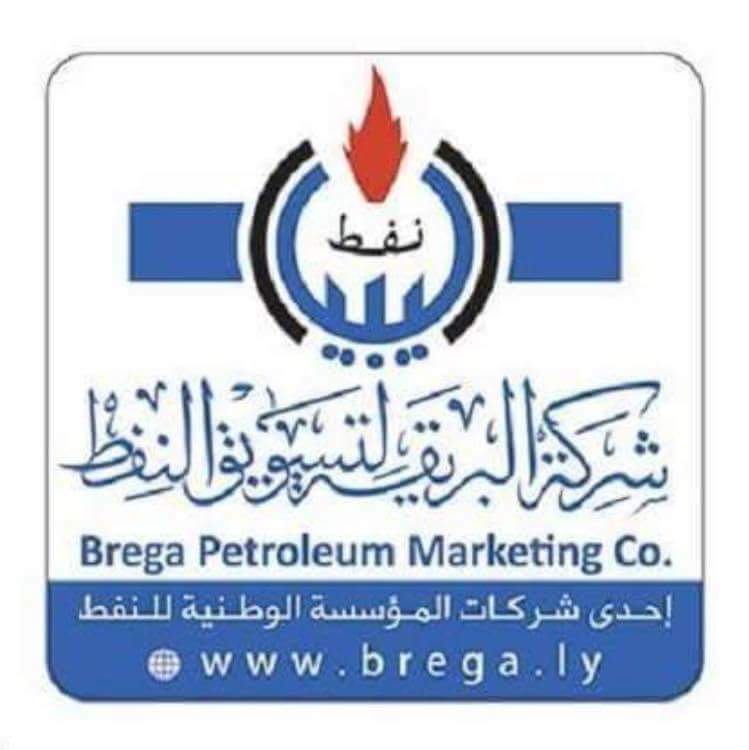 Brega Petroleum has assured the Libyan public of the ample availability of petrol despite petrol queues caused by rumours of shortages (Logo: Brega).