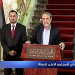 State Council announces HoR does not exist, says it will take over legislative powers