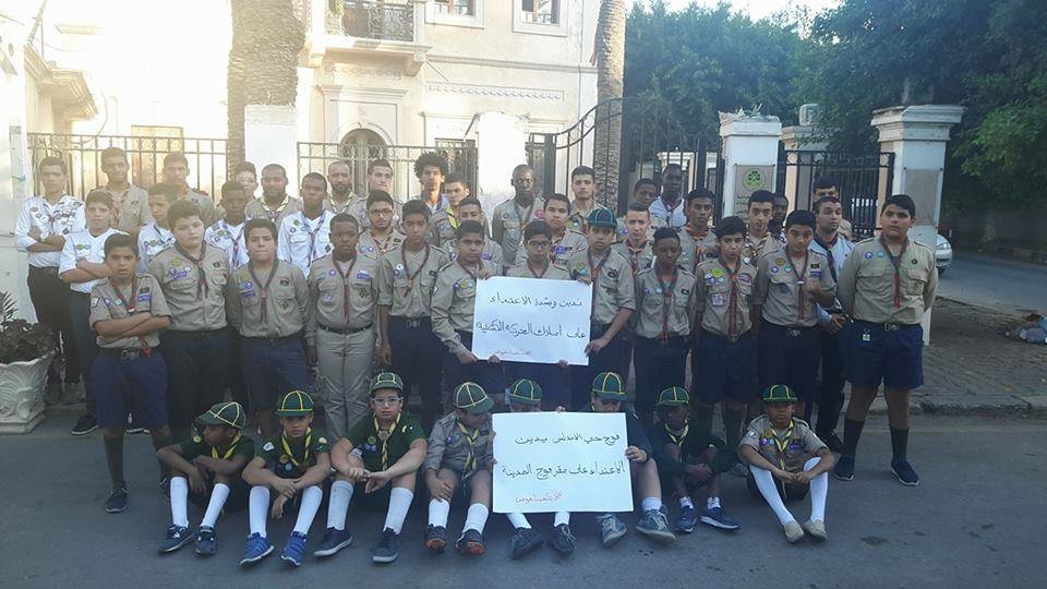 Scouts protest moves to seize Tripoli HQ