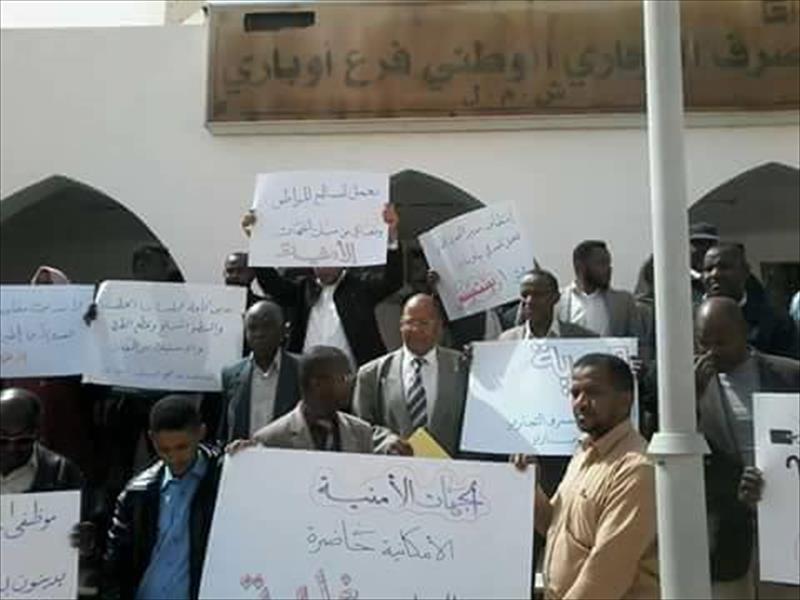 Another Obari bank manager kidnapped