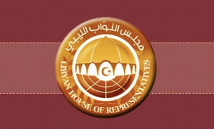 Solution to Libya’s economic crisis is not through dinar devaluation but through economic reforms: 55 HoR members