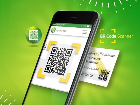 CBL launches mobile e-banking with Madar