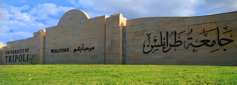 Tripoli University staff member freed; classes to resume