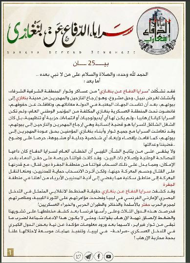 BDB offers to demobilize and join legitimate formal army