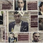 Now BDB issues its “terrorist” list