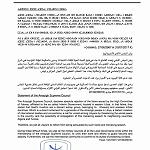 Amazigh say Beida government’s fatwa authority incites genocide