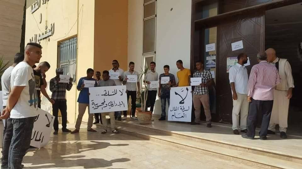 Culture authority staff protest at interference by other bodies