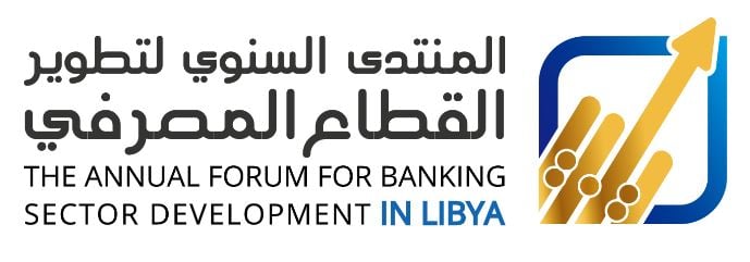 Annual Libyan Banking Sector Development Forum to be held in Tunis
