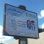HNEC launches election registration campaign