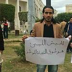 East-west divide in pro-Hafter demonstations