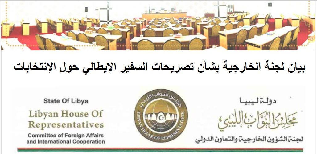 HoR denouncess Italian ambassador Perrone’s election comments – calls for his replacement