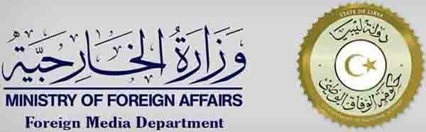 Libya wins court ruling against Jallouli Telecommunications, cancelling seizure order on its Geneva Libyan Guest House
