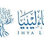 Aref Nayed re-launches Ihya movement and announces his candidacy for Libya’s forthcoming elections