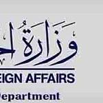 Libya wins court ruling against Jallouli Telecommunications, cancelling seizure order on its Geneva Libyan Guest House
