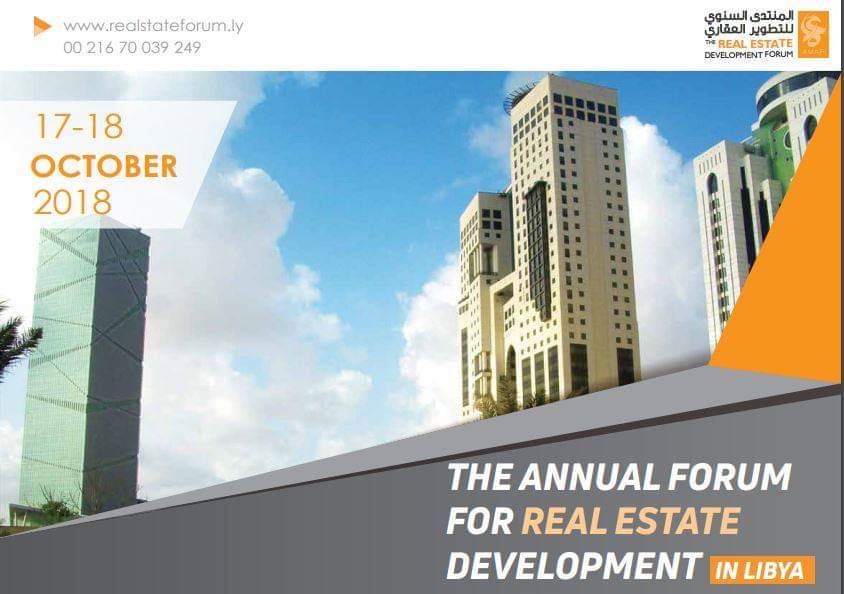 LD 250 m private sector real estate investment fund launched