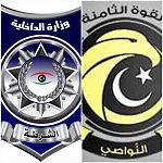 Serraj government confirm handover of Tripoli port security from Nawasi militia
